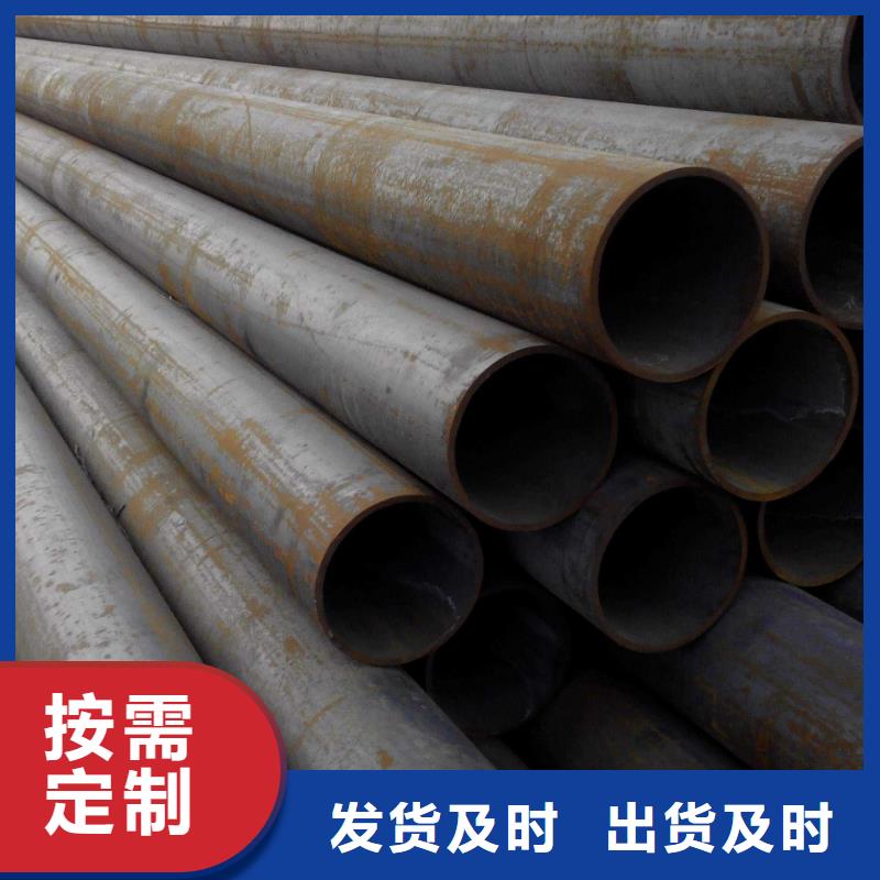方矩管-视频-方矩管-鑫文轩金属材料(周口市分公司)服务区域扶沟|西华|郑州|商丘|平顶山|许昌|三门峡|新乡|信阳