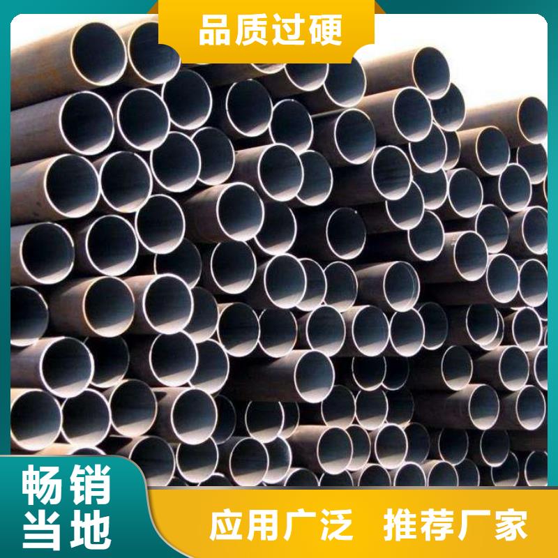 无缝管,Q345B钢管价格表材质实在