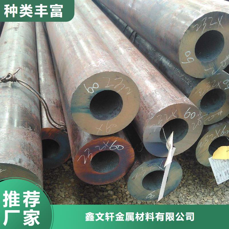 无缝管40crmo无缝管按需定制