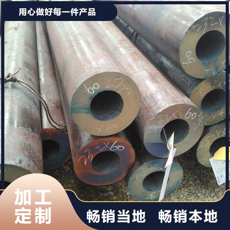 无缝管_Q345B钢管价格表按需设计