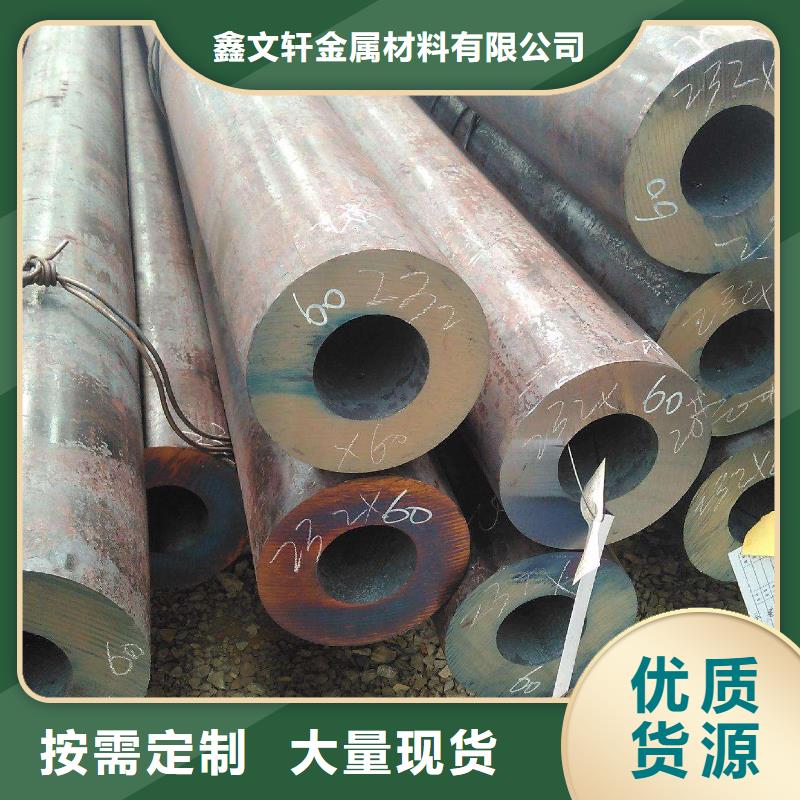 无缝管厚壁无缝钢管大量现货