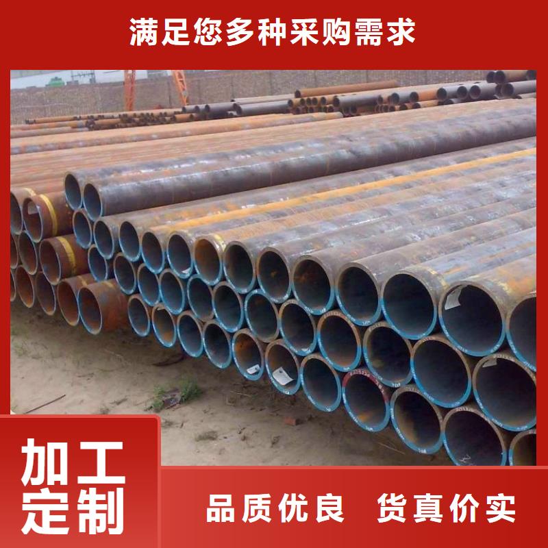 无缝管_Q345B钢管价格表按需设计