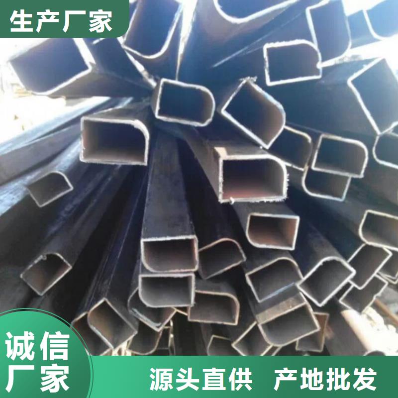方矩管视频-方矩管_黑龙江省佳木斯市市场覆盖富锦|抚远|哈尔滨|大庆|大兴安岭|绥化|牡丹江|齐齐哈尔等