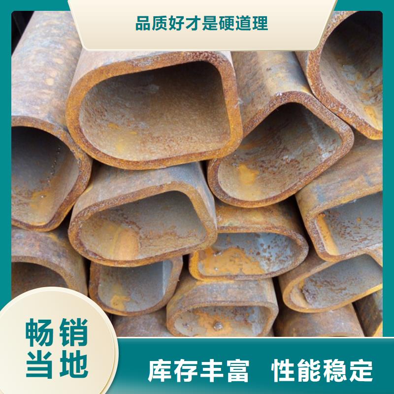 方矩管-视频-方矩管(鑫文轩)覆盖地域江苏省扬州市高邮|宝应|苏州|宿迁|无锡|南通|常州