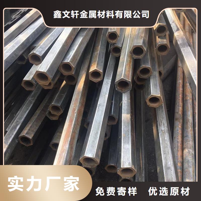 异型管,15crmo无缝管免费回电