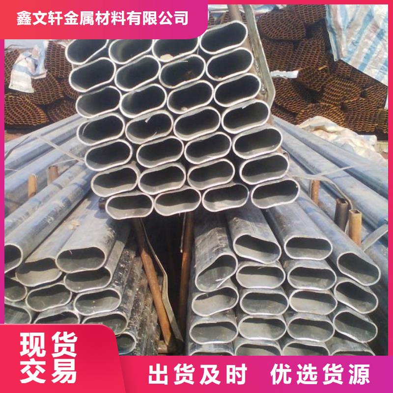 异型管无缝方管信誉至上
