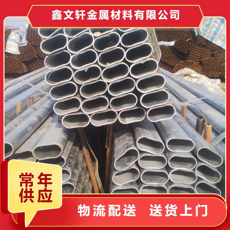 异型管-【冷拔无缝钢管】诚信经营现货现发