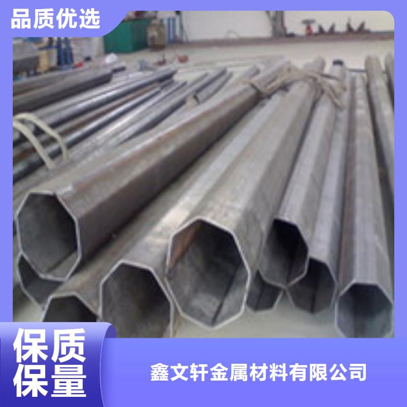 方矩管-视频-方矩管(鑫文轩)覆盖地域江苏省扬州市高邮|宝应|苏州|宿迁|无锡|南通|常州