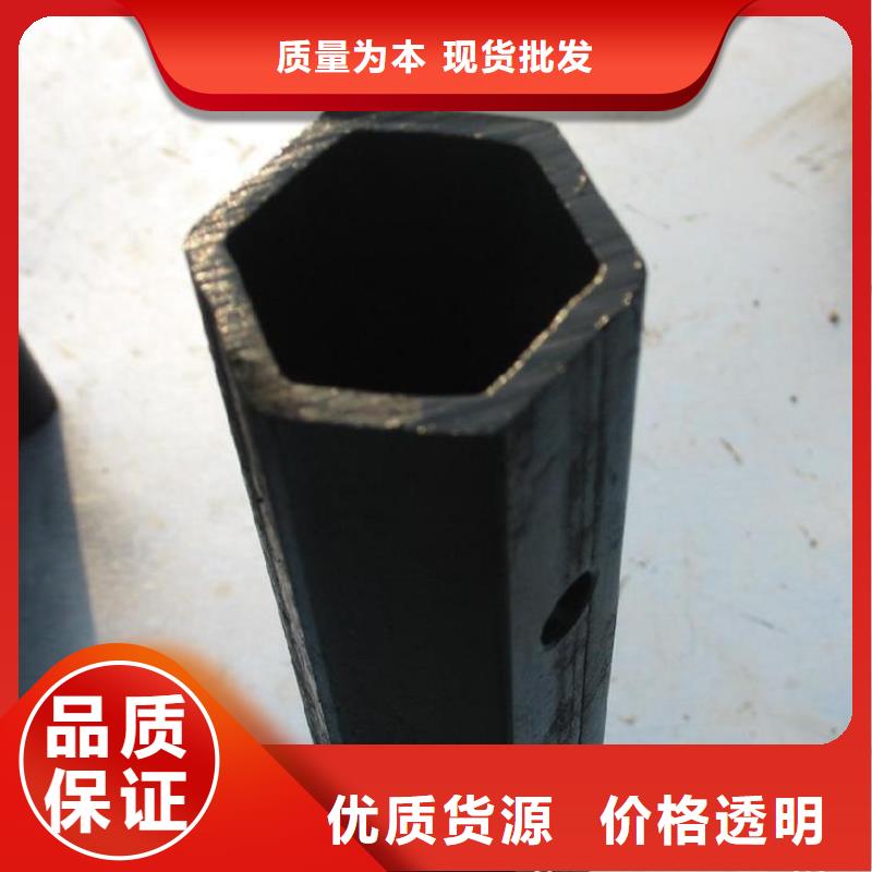 异型管【无缝钢管】现货快速采购