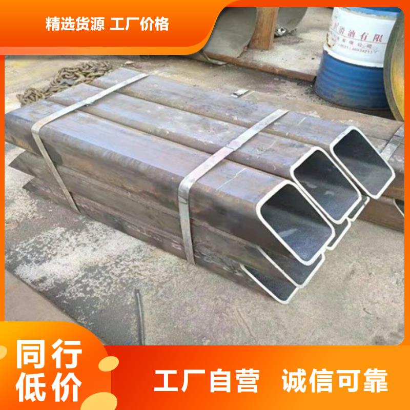 双凹形异型钢管品质