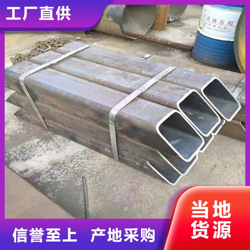 方矩管-视频-方矩管(鑫文轩)覆盖地域江苏省扬州市高邮|宝应|苏州|宿迁|无锡|南通|常州