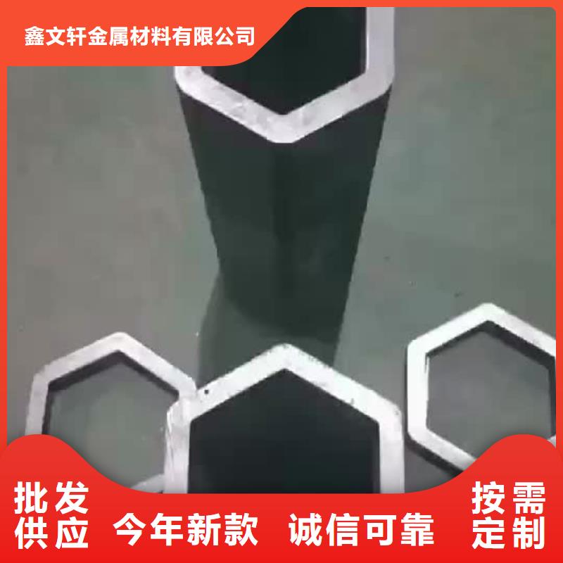 方矩管-视频-方矩管-直辖上海市黄浦|闸北|宝山|长宁|松江|静安|徐汇【当地】生产商