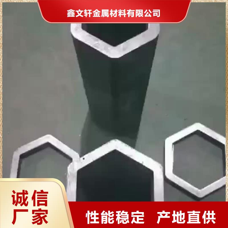 方矩管视频-方矩管_黑龙江省佳木斯市市场覆盖富锦|抚远|哈尔滨|大庆|大兴安岭|绥化|牡丹江|齐齐哈尔等