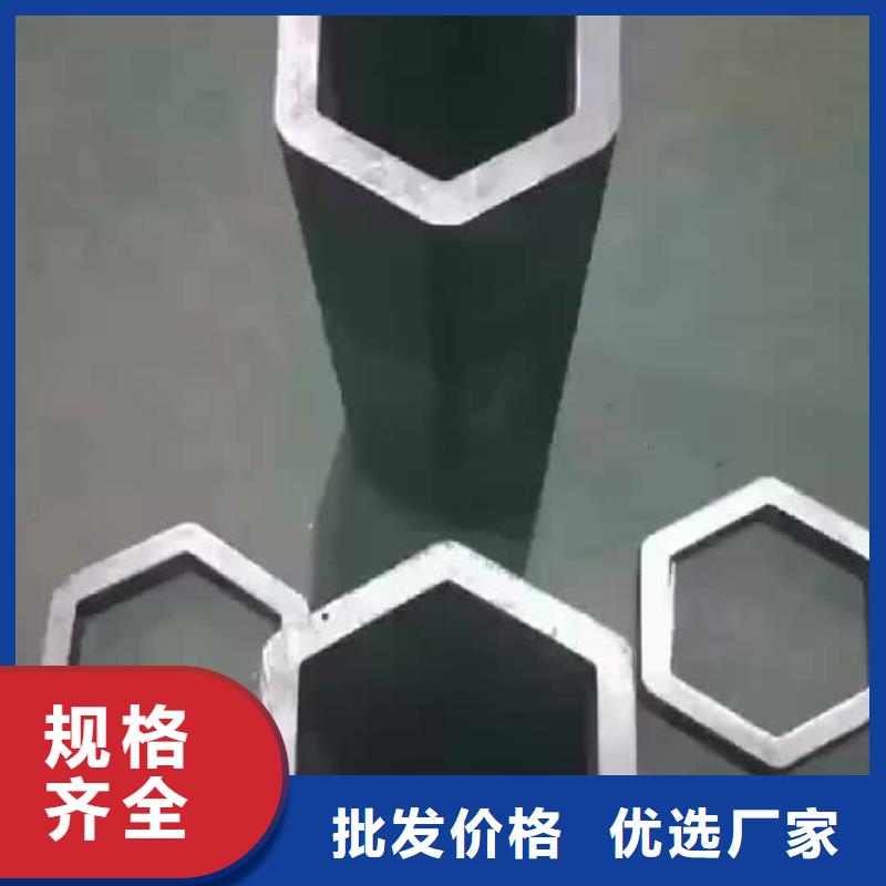 异型管Q345B钢管价格表源头把关放心选购