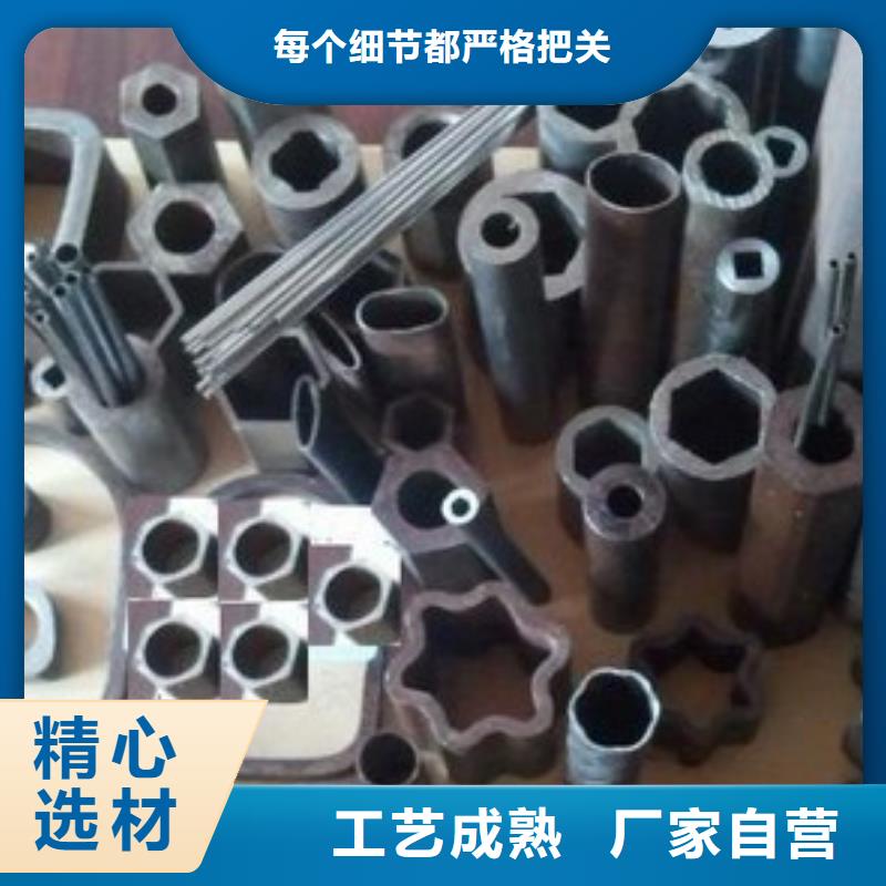 异型管【无缝钢管】现货快速采购