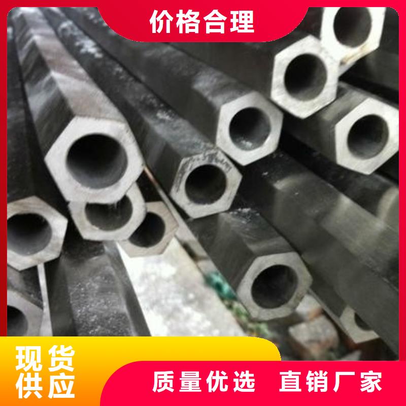 异型管-Q345D无缝钢管品质保证实力见证