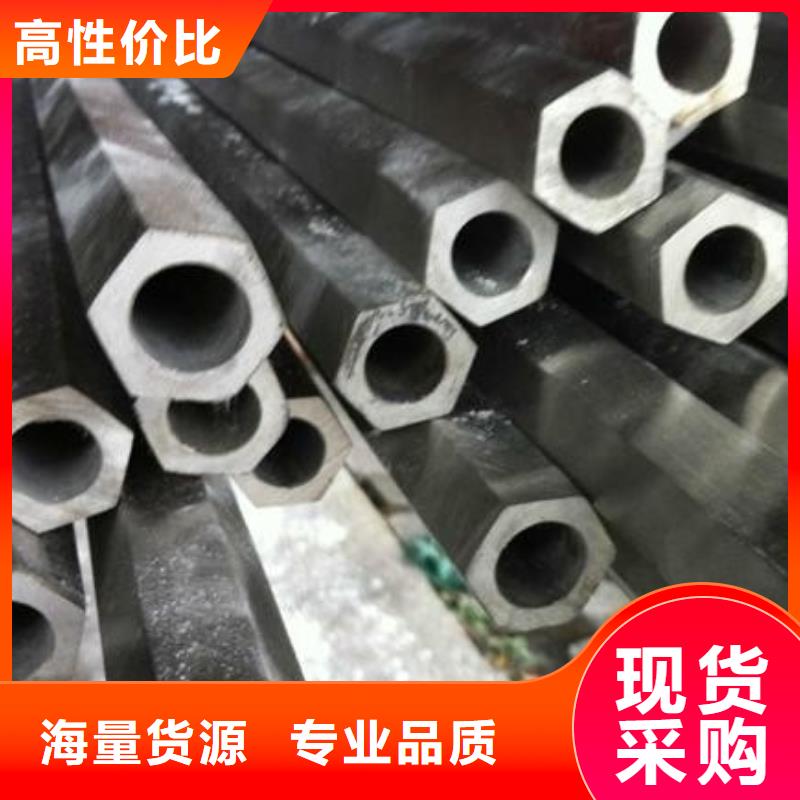 异型管20#无缝钢管价格厂家直营