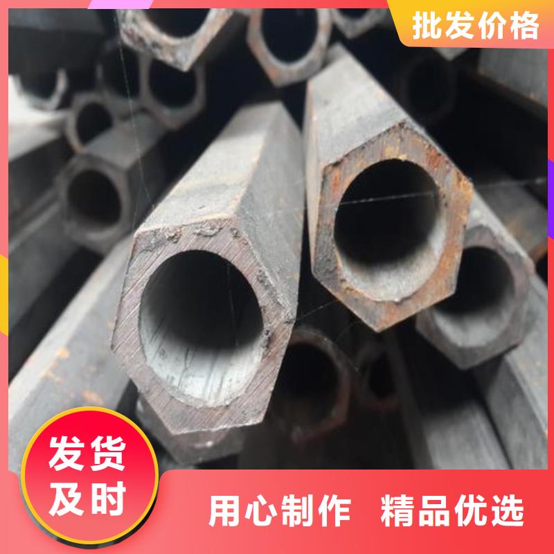 异型管【无缝钢管】现货快速采购