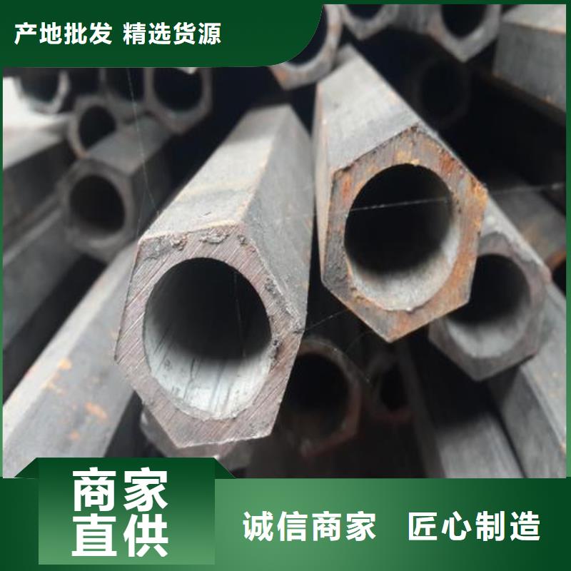 异型管-无缝钢管联系厂家