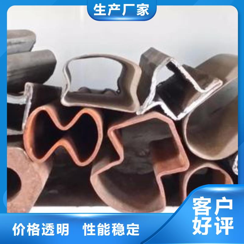 异型管【无缝钢管】现货快速采购