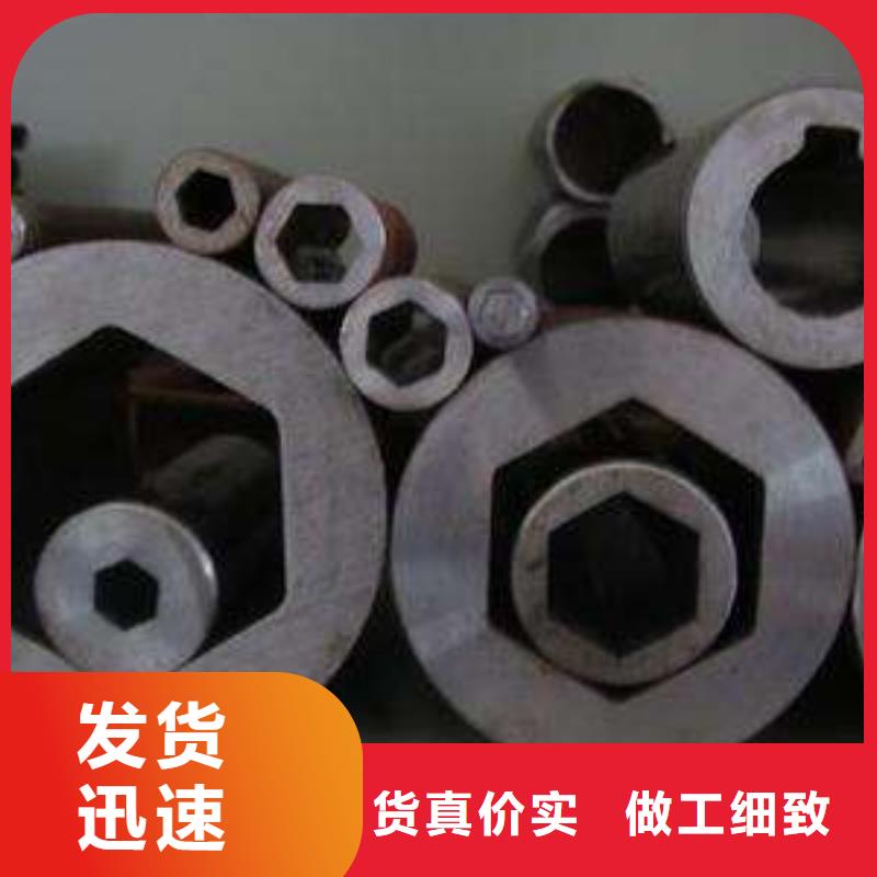 异型管【无缝钢管】现货快速采购