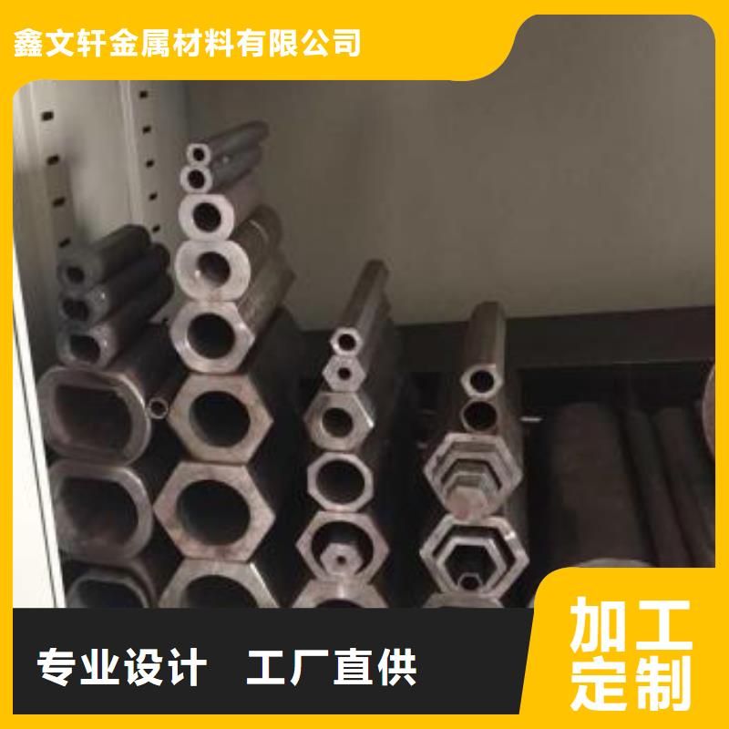 异型管-无缝钢管联系厂家