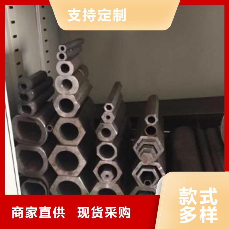 异型管【无缝钢管】现货快速采购
