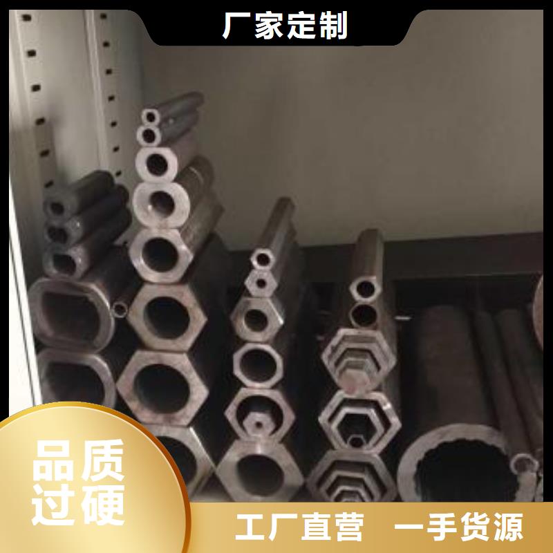 异型管无缝方管信誉至上
