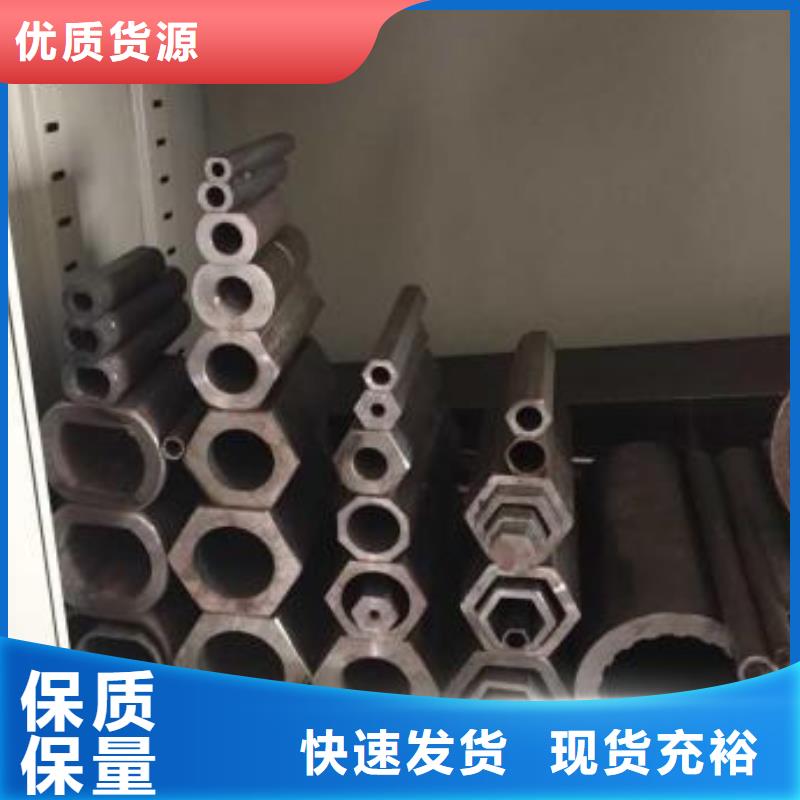 方矩管-视频-方矩管(鑫文轩)覆盖地域江苏省扬州市高邮|宝应|苏州|宿迁|无锡|南通|常州