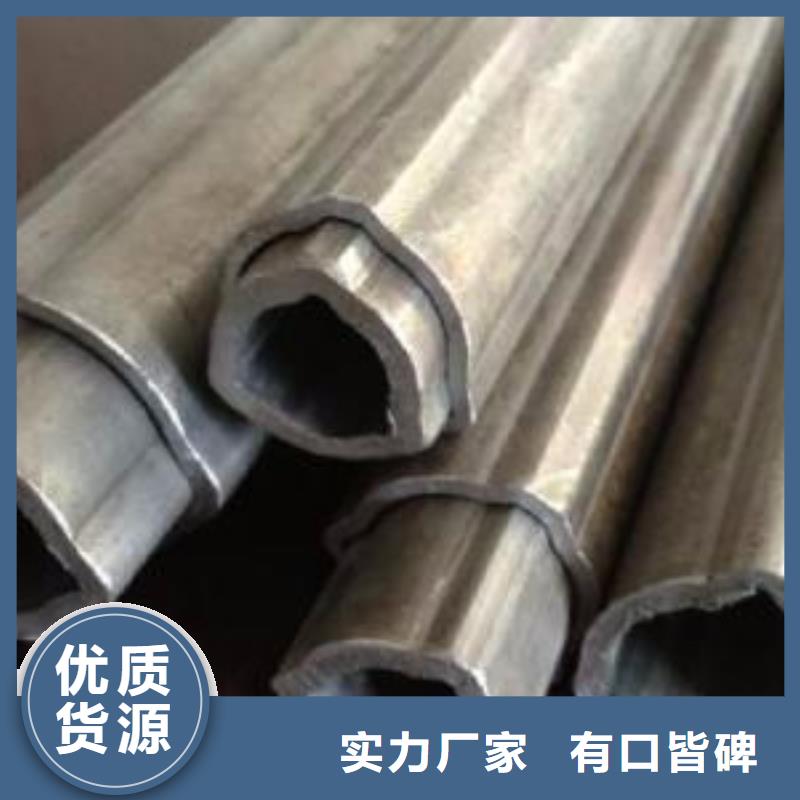 异型管【无缝钢管】现货快速采购