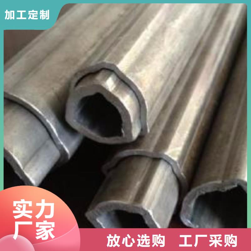 异型管【无缝钢管】现货快速采购