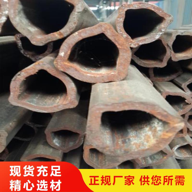 异型管【无缝钢管】现货快速采购