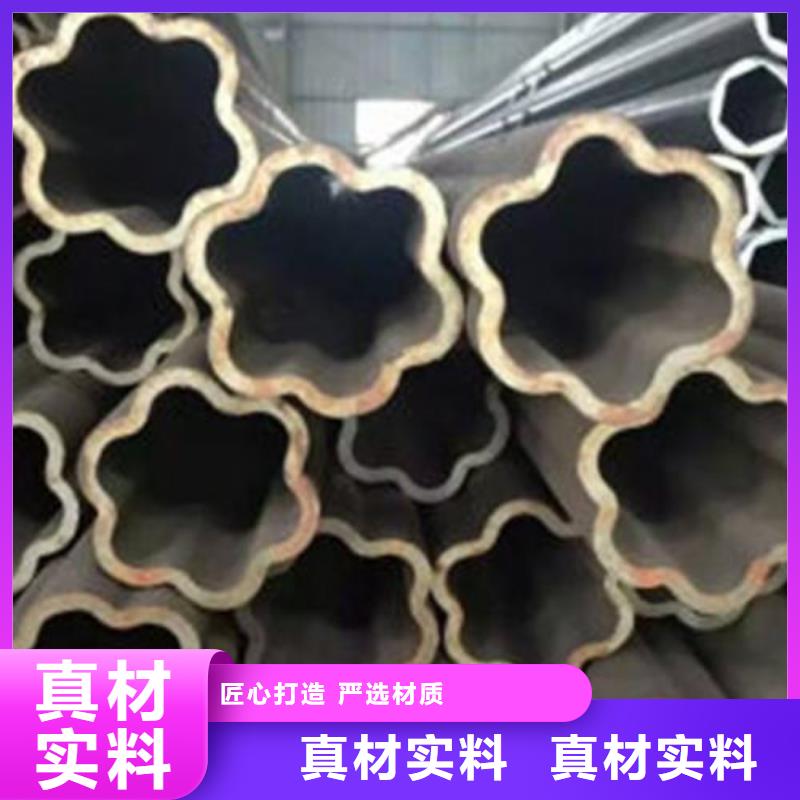 异型管【无缝钢管】现货快速采购