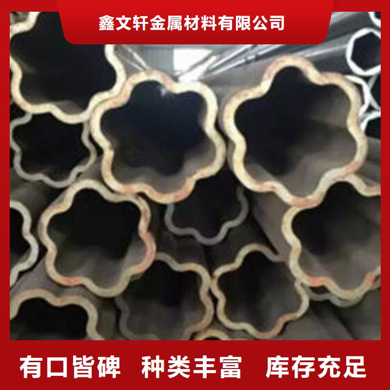 方矩管-视频-方矩管(鑫文轩)覆盖地域江苏省扬州市高邮|宝应|苏州|宿迁|无锡|南通|常州