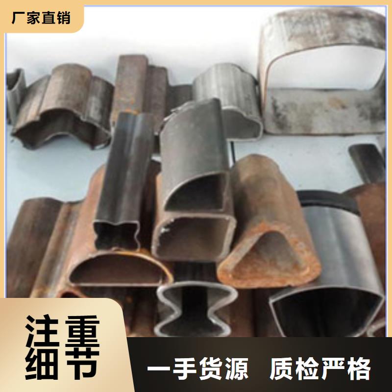 异型管【无缝钢管】现货快速采购