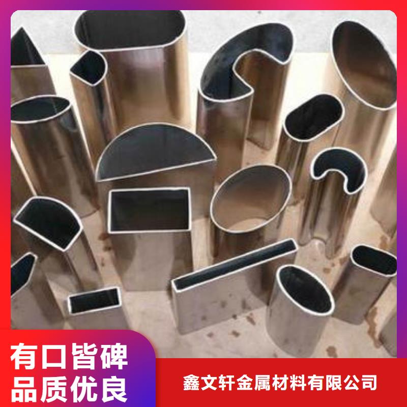 异型管【无缝钢管】现货快速采购