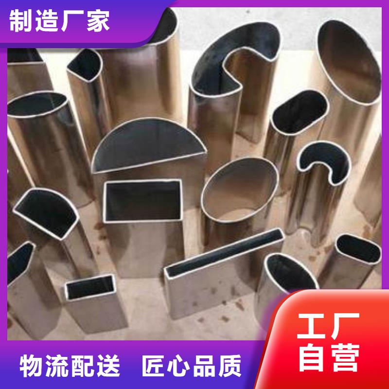 异型管【无缝钢管】现货快速采购