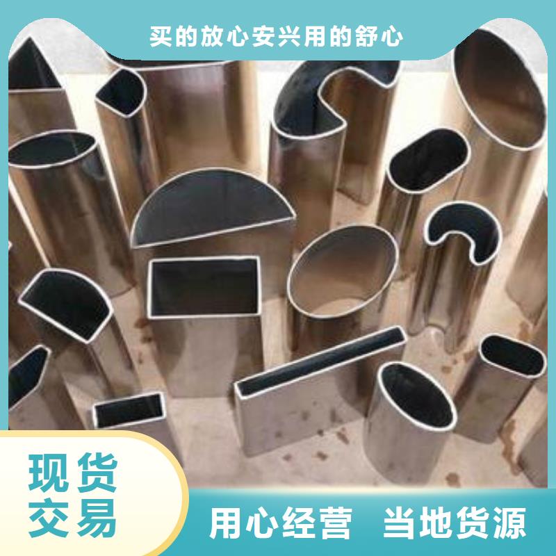 异型管-无缝钢管联系厂家