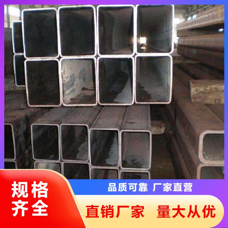方矩管挤压无缝钢管品质服务