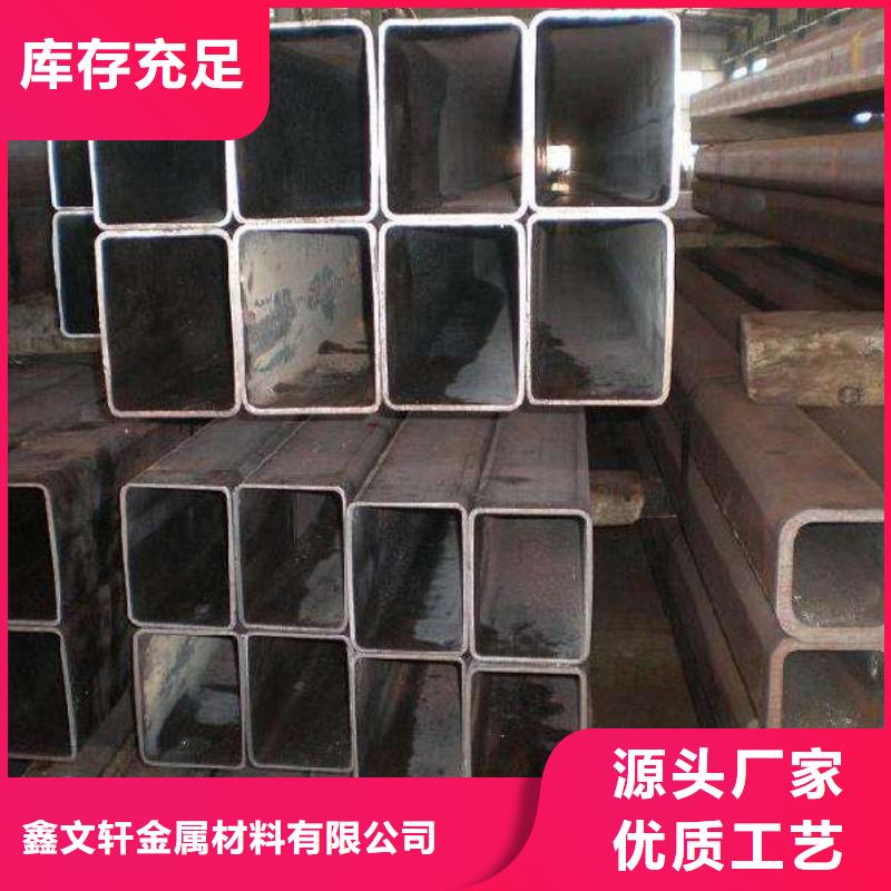 方矩管视频-方矩管(鑫文轩)覆盖地域甘肃省天水市秦州|秦安|兰州|酒泉|陇南|定西|临夏