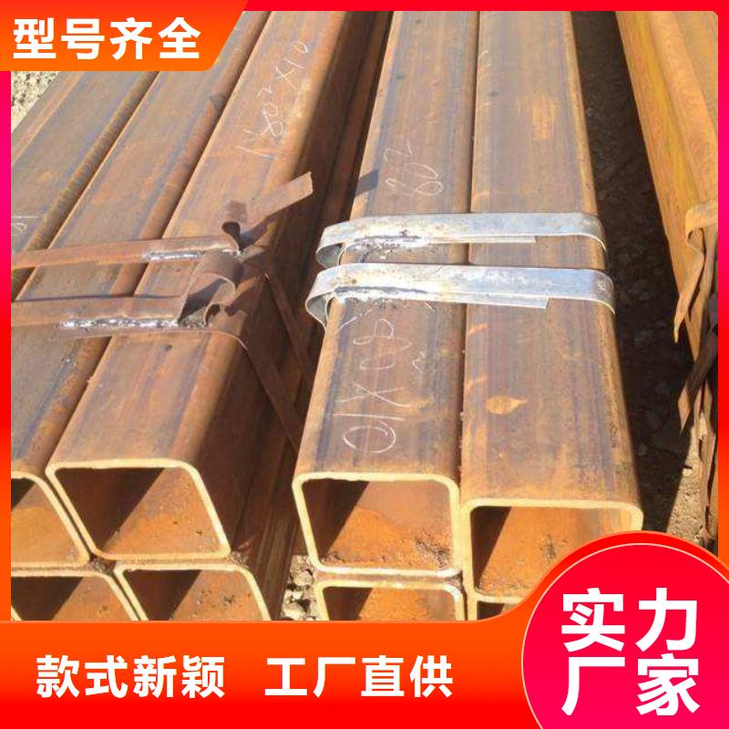 方矩管视频-方矩管-内蒙古乌兰察布市(同城)制造商-呼和浩特|呼伦贝尔|阿拉善|包头|兴安