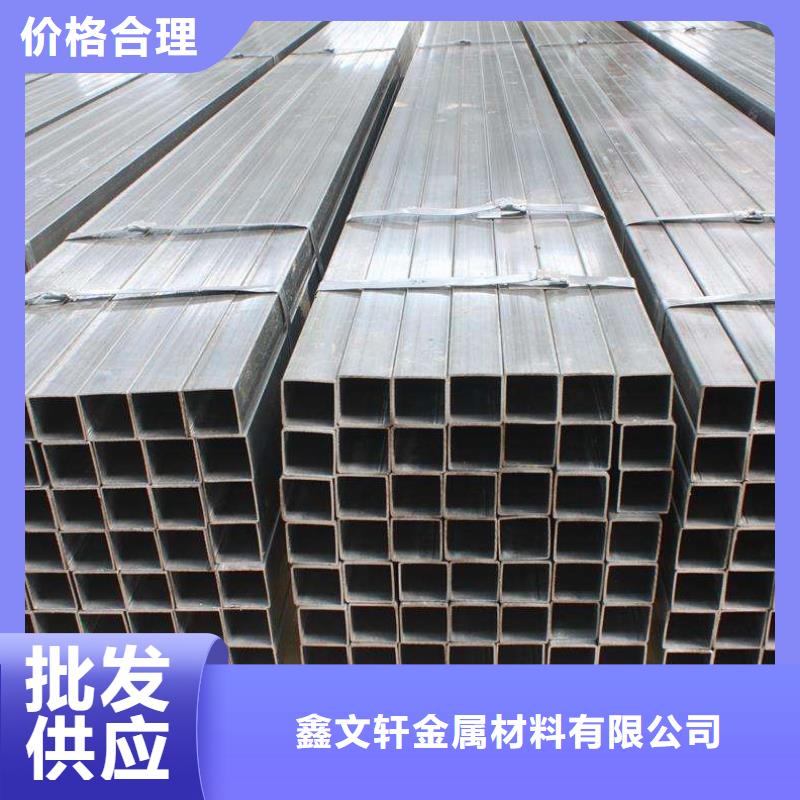 方矩管视频-方矩管-内蒙古乌兰察布市(同城)制造商-呼和浩特|呼伦贝尔|阿拉善|包头|兴安