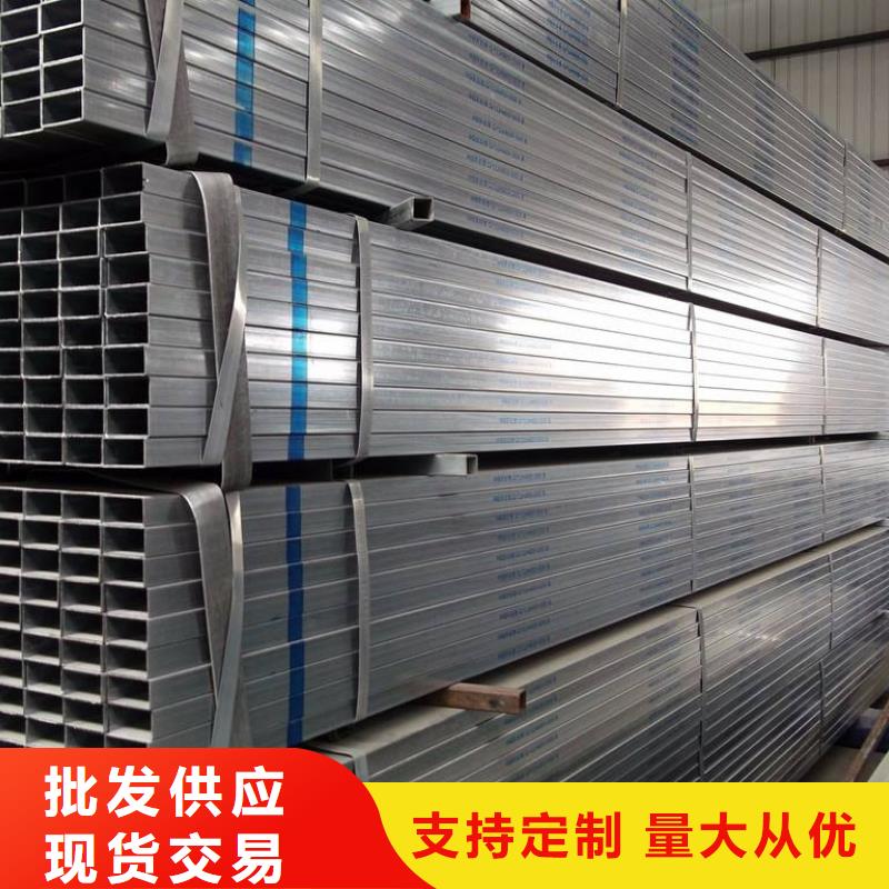 方矩管-视频-方矩管-陕西省商洛市商南|柞水|榆林|安康|延安|宝鸡|汉中|咸阳(本地)货源