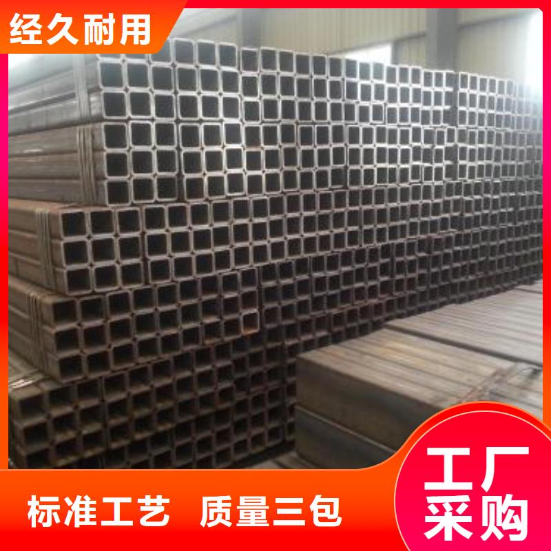 方矩管视频-方矩管(鑫文轩)覆盖地域甘肃省天水市秦州|秦安|兰州|酒泉|陇南|定西|临夏