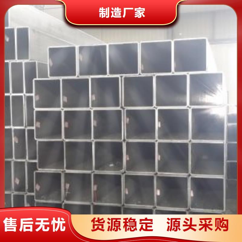 方矩管Q345B无缝管货源报价