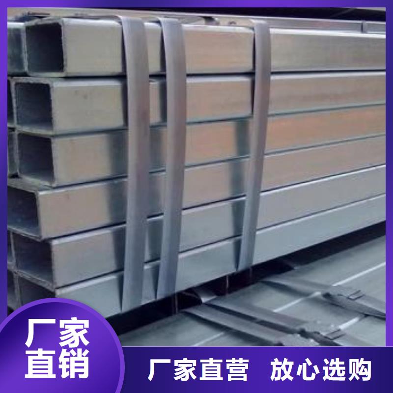 方矩管-视频-方矩管-陕西省商洛市商南|柞水|榆林|安康|延安|宝鸡|汉中|咸阳(本地)货源