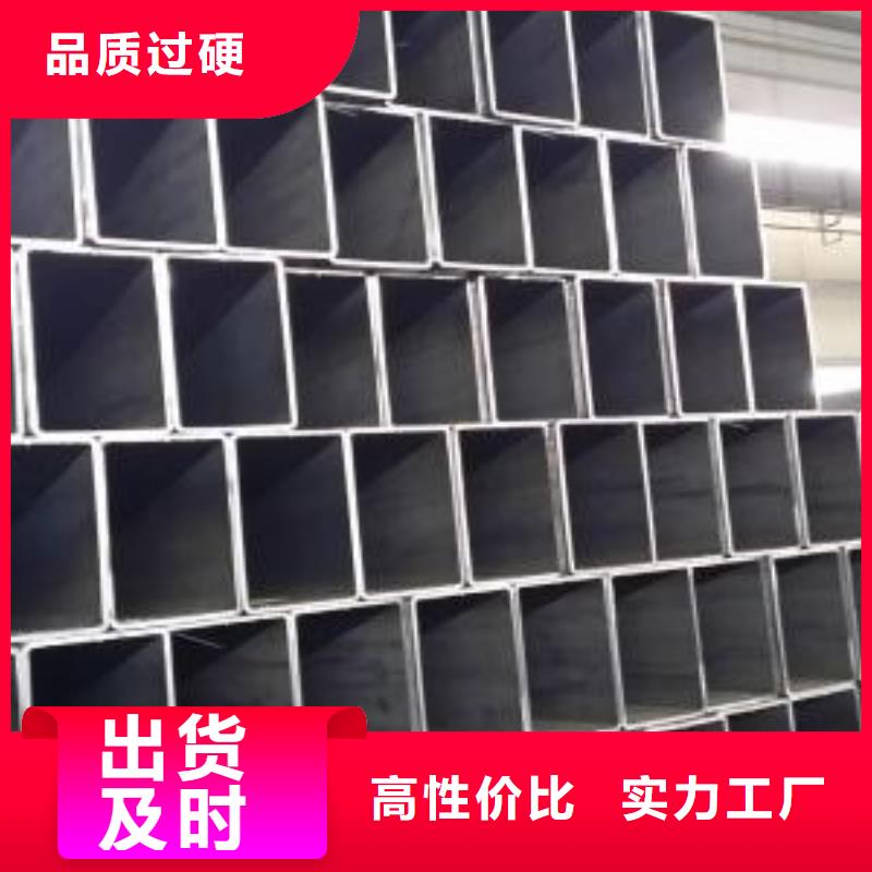 【方矩管-黑钢管快速发货】