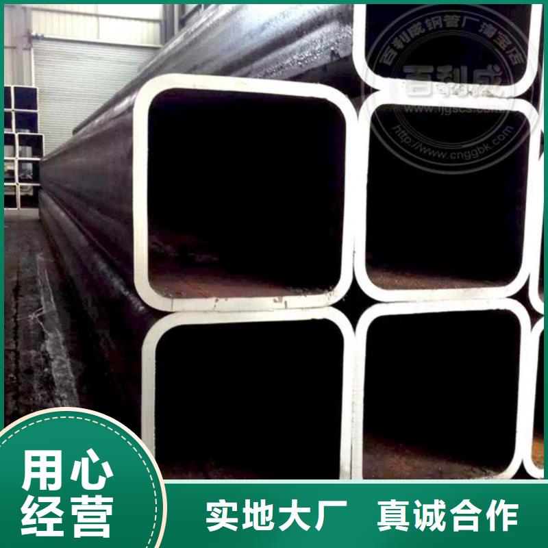 方矩管挤压无缝钢管品质服务