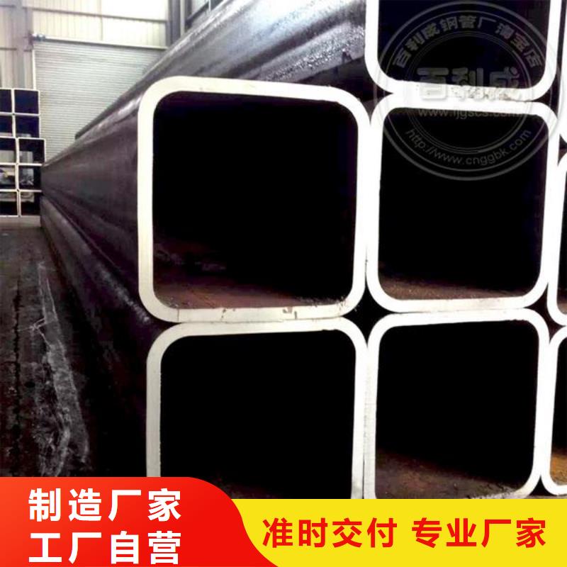 方矩管12Cr1MoV无缝管您身边的厂家