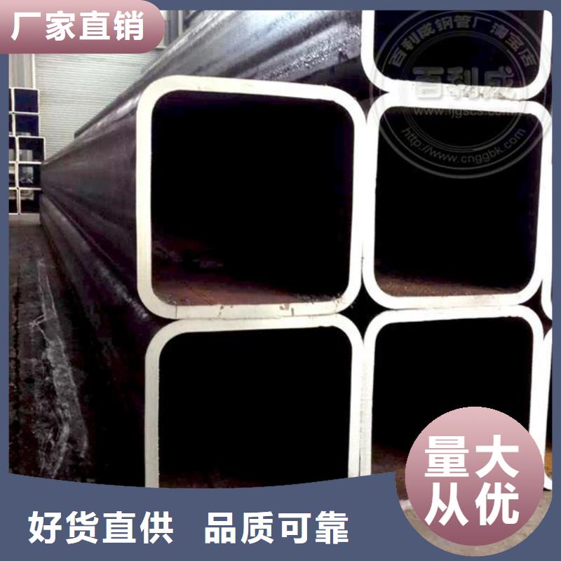 【方矩管】_方管规格表品质服务诚信为本